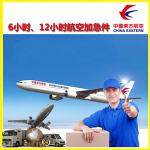 六盘水月照航空快递公司谈空运的四大作用是什么